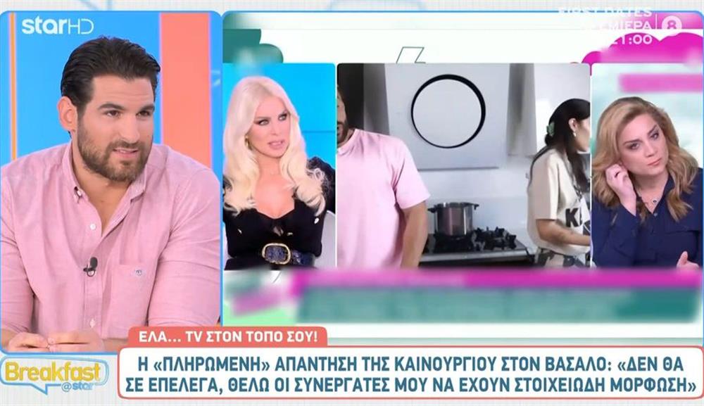 Ετεοκλής Παύλου