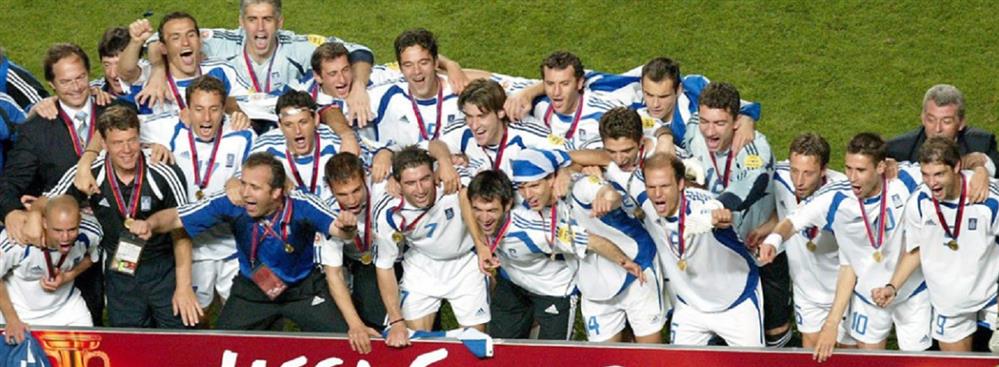 euro 2004
