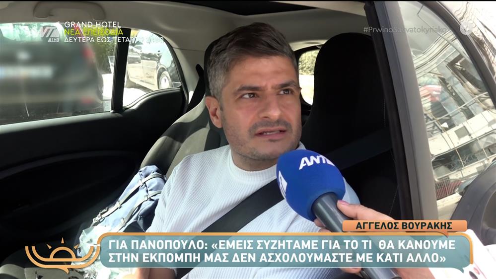 Άγγελος Βουράκης