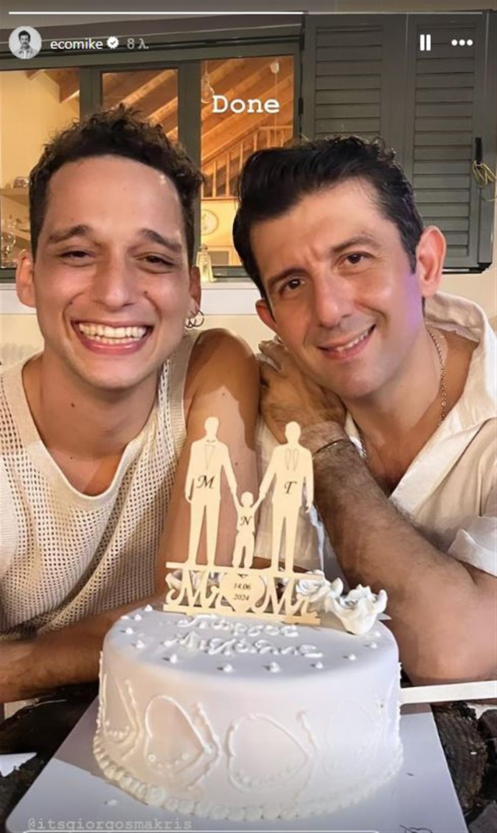 Οικονονόμου Οικονονόμου