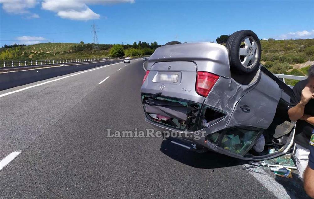 Λαμία - τροχαίο
