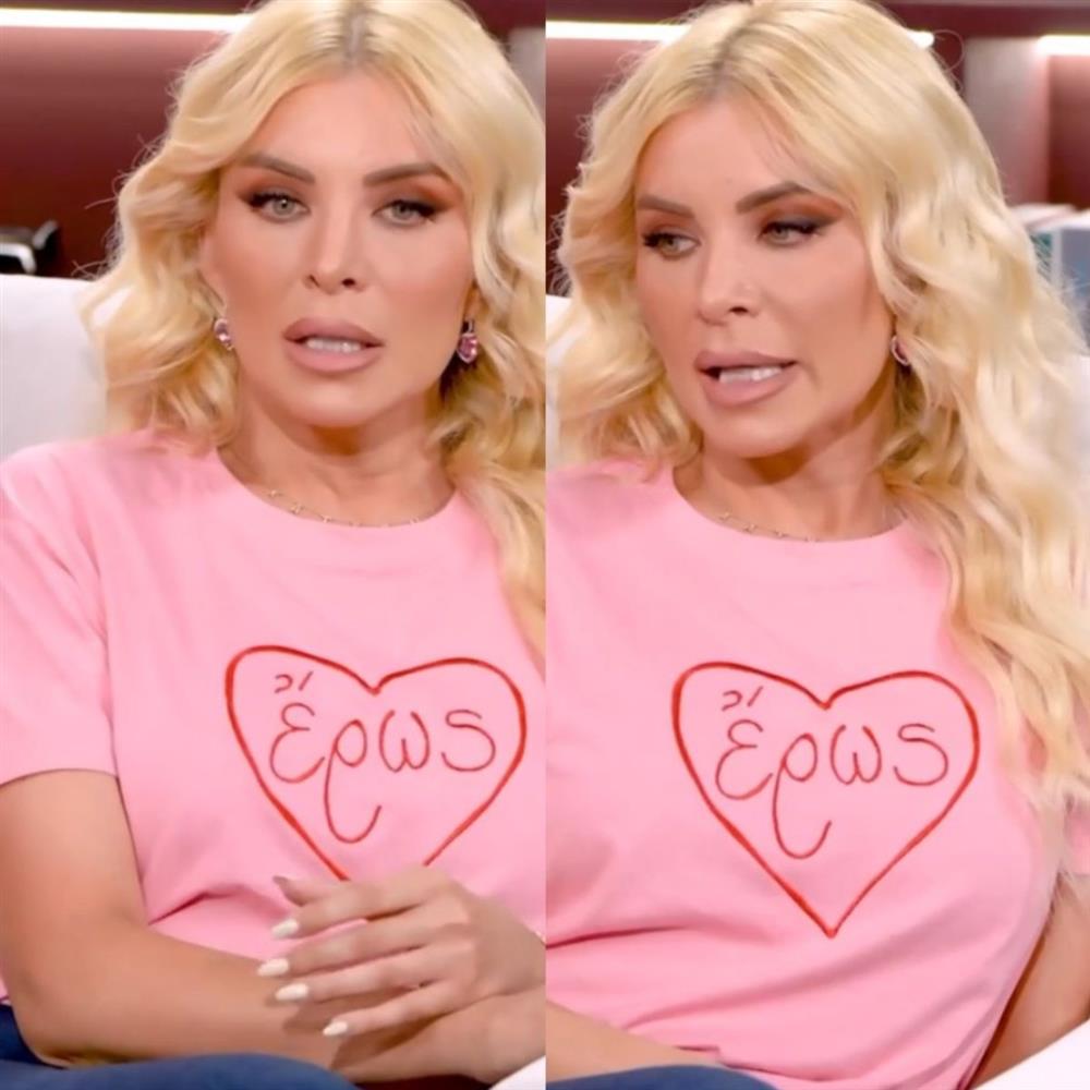 Κατερίνα Καινούργιου: "Οι γονείς μου χάσανε τα πάντα, αναγκάστηκα να σώσω το σπίτι από τον πλειστηριασμό για να έχουν κάπου να μείνουν"
