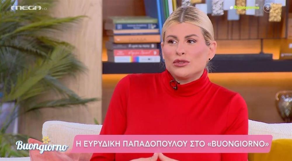 Παπαδοπουλου