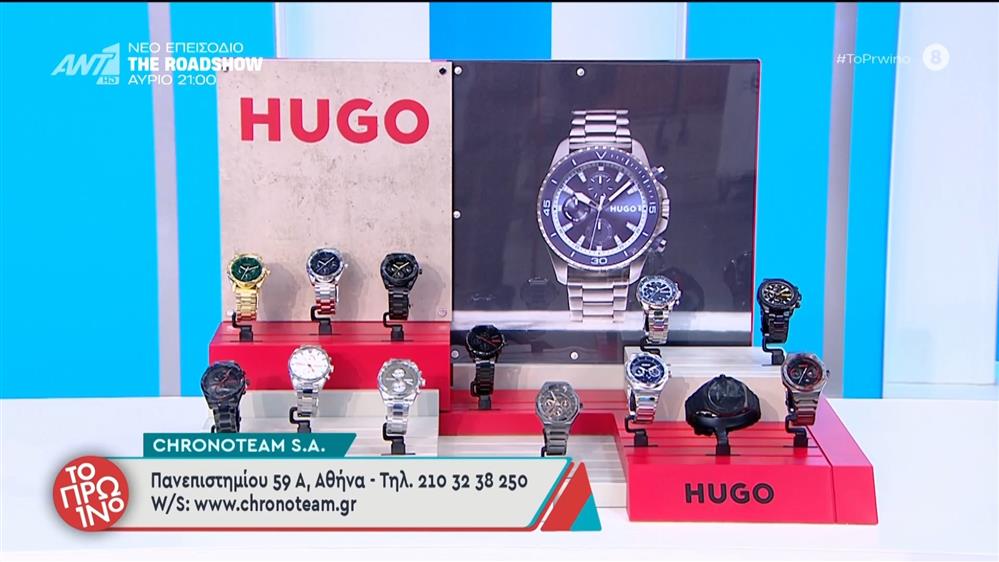 Μόδα – Το Πρωινό – 05/12/2025