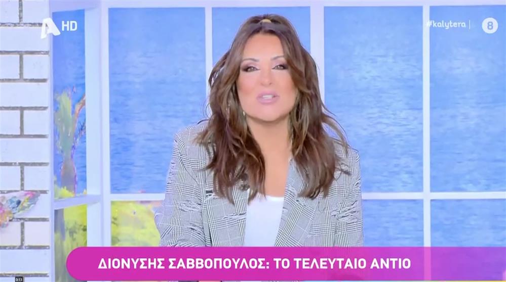Ναταλία Γερμανού