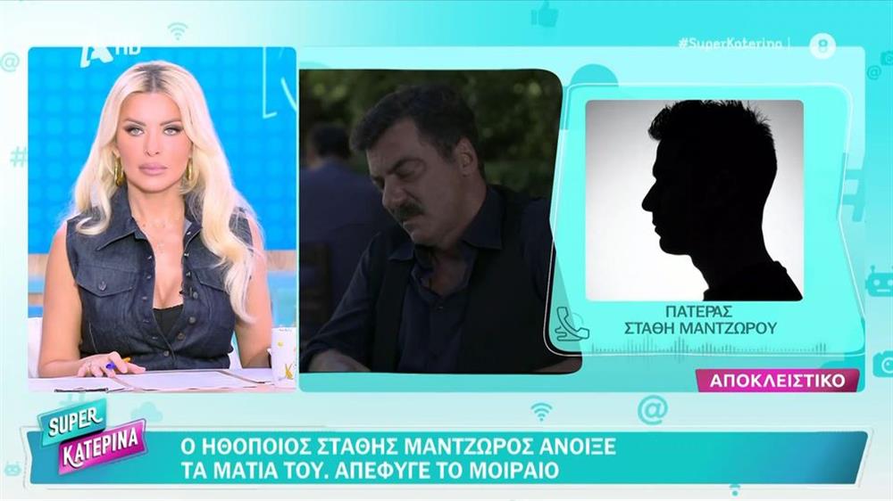 Στάθης Μαντζώρος