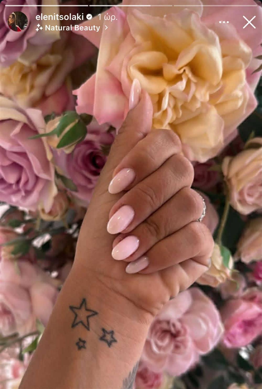 Ελένη Τσολάκη