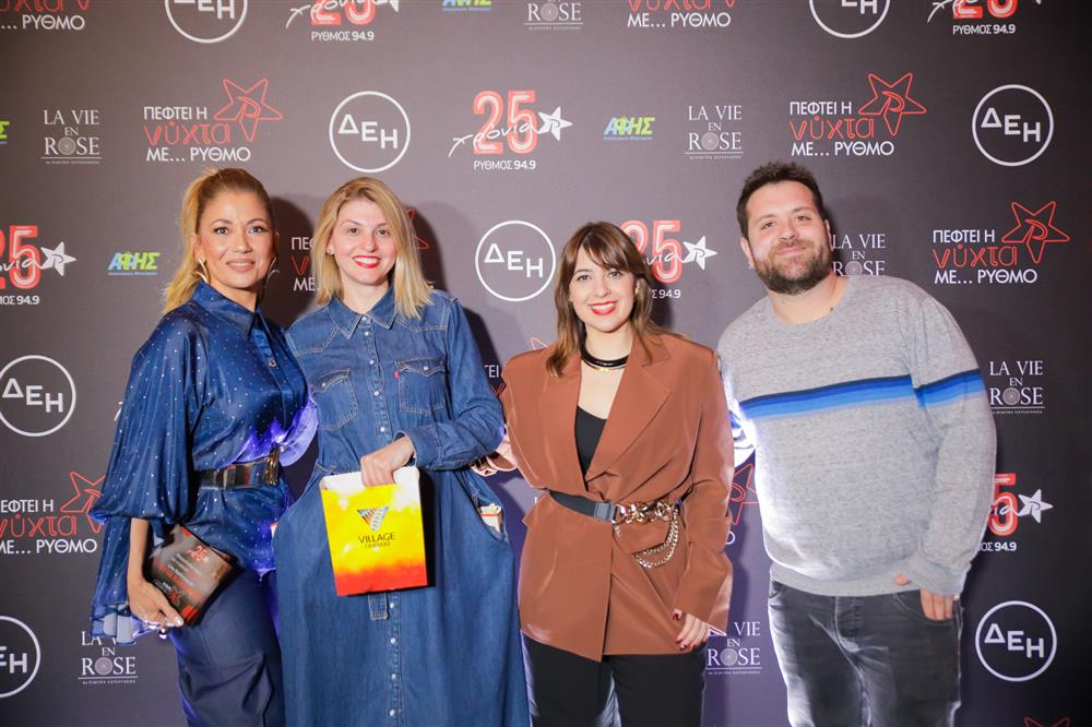 Νύχτα με Ρυθμό Νύχτα με Ρυθμό