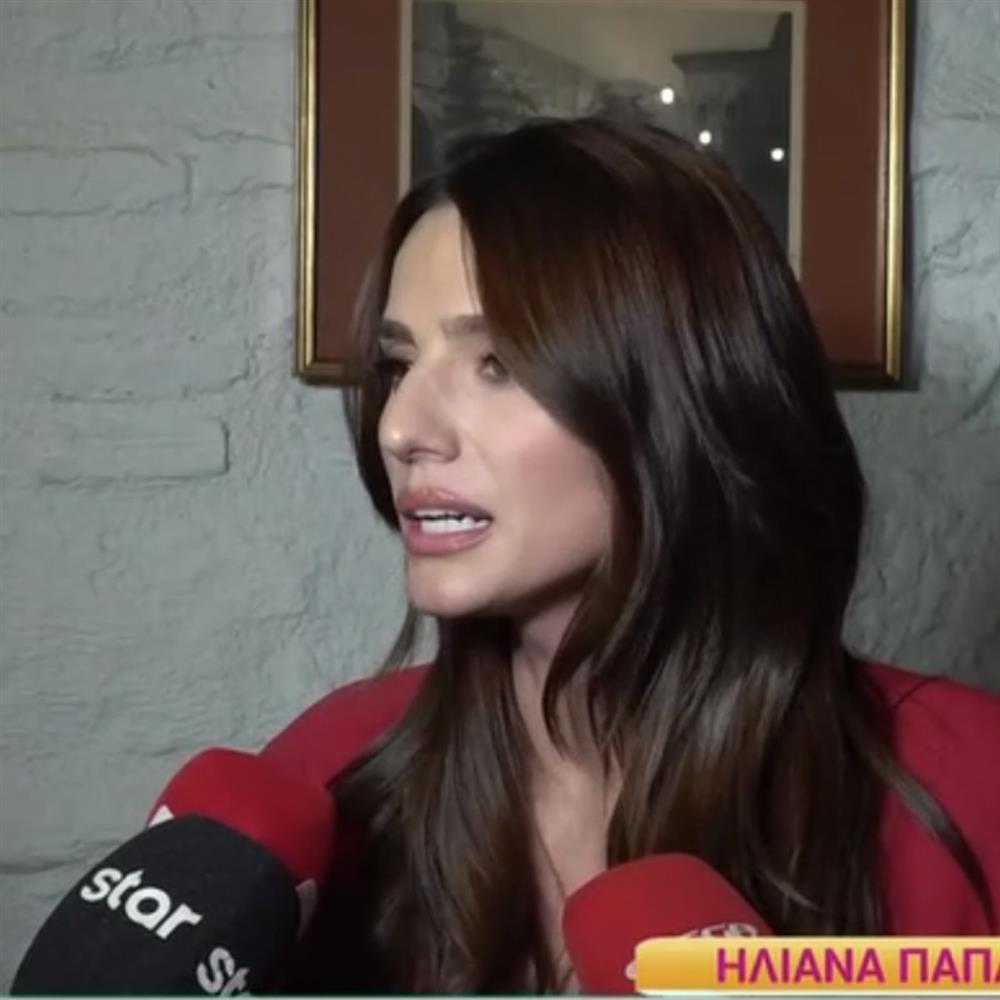 Ηλιάνα Παπαγεωργίου