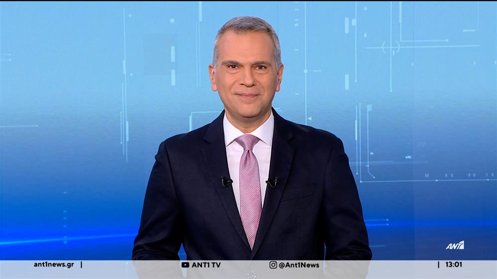 ANT1 NEWS 07-12-2025 ΣΤΙΣ 12:30