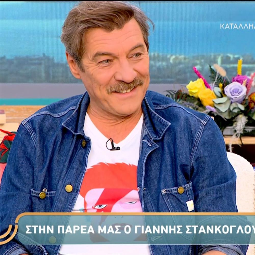 Γιάννης Στάνκογλου: "Μια χαρά είναι να είσαι εργένης, είχα καιρό να ζήσω, να κάνω ό,τι θέλω"