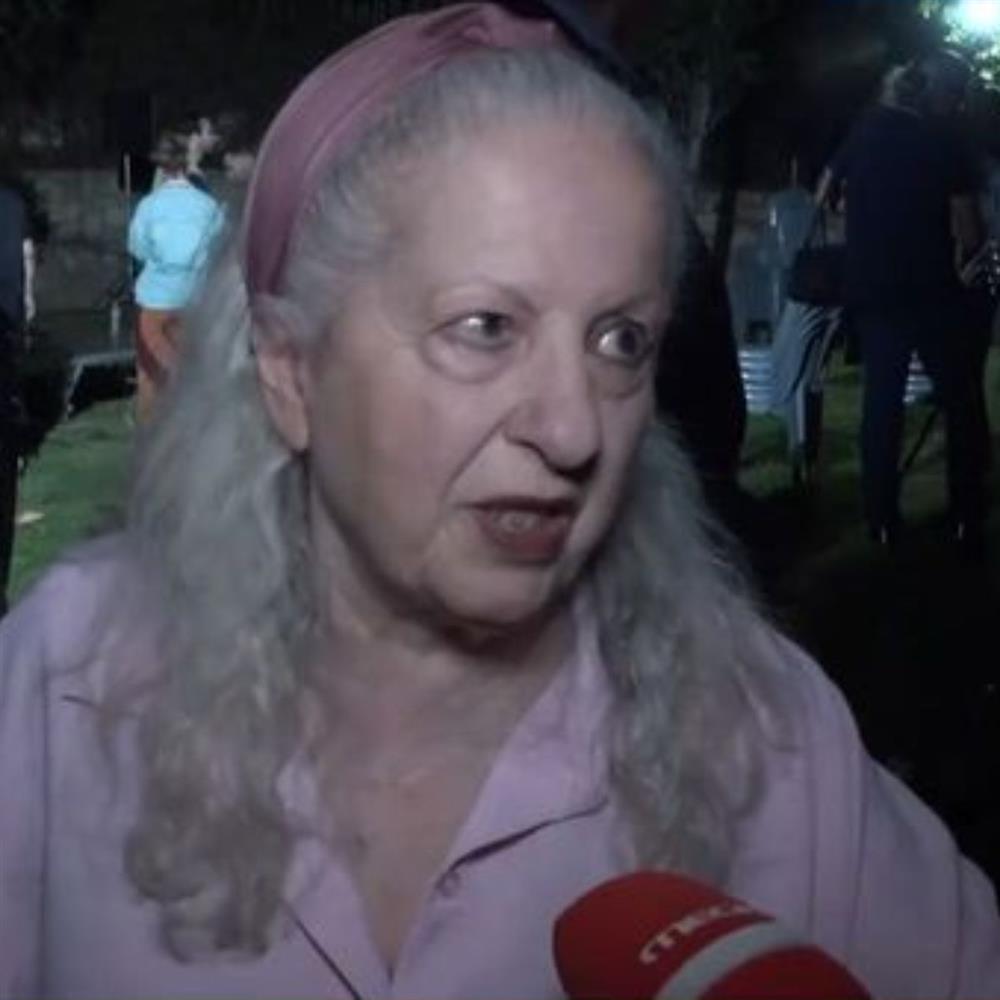 Ελένη Γερασιμίδου