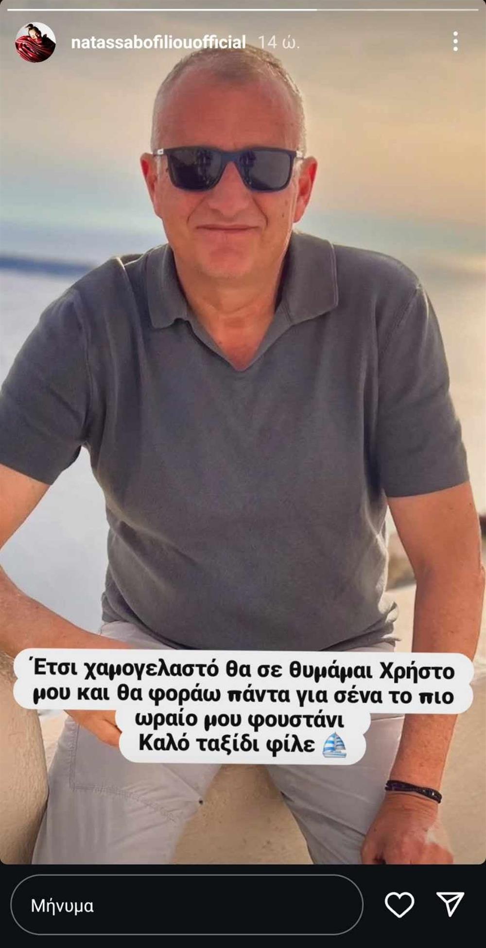 Μποφιλιου