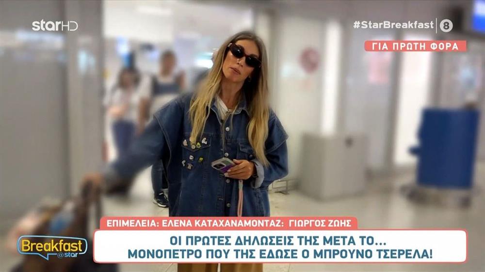 Οικονομάκου