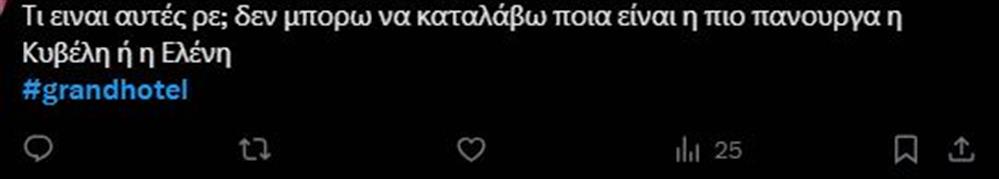 κυβελη κυβελη