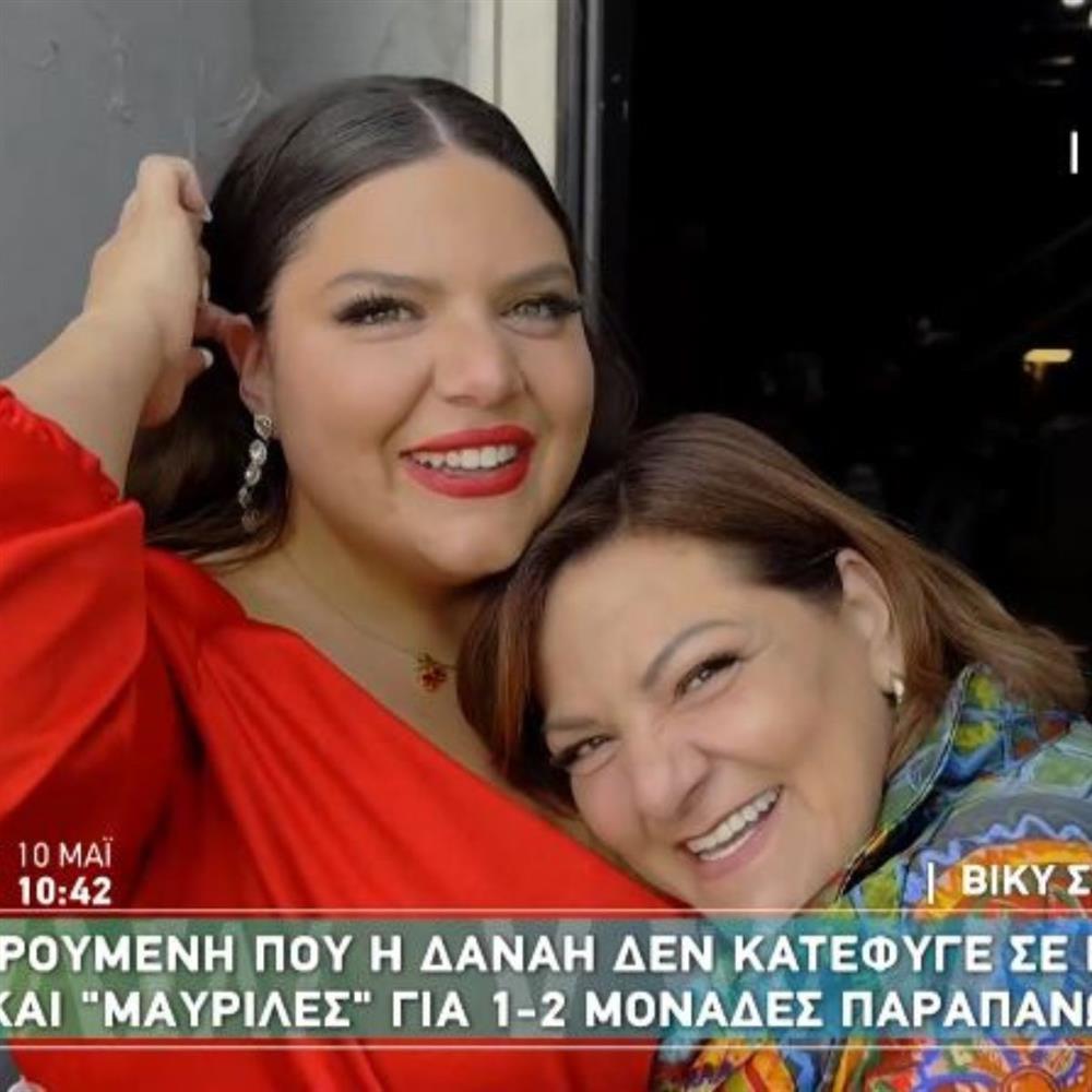 Σταυροπούλου