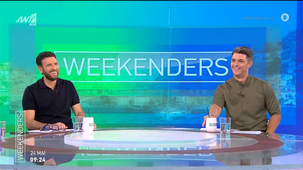 WEEKENDERS – 24/05/2025