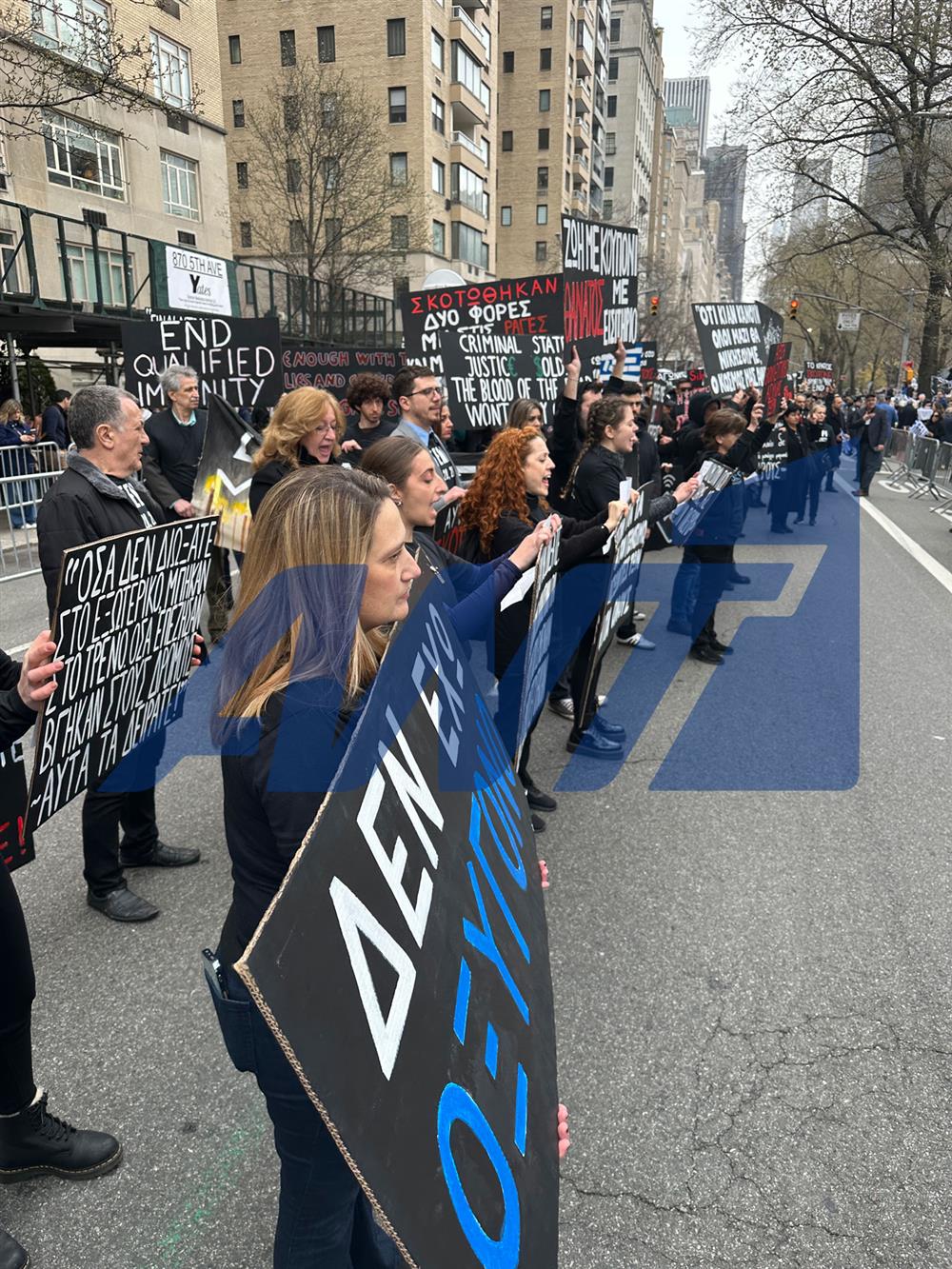Παρέλαση - 5η λεωφόρος - Νέα Υόρκη Παρέλαση - 5η λεωφόρος - Νέα Υόρκη
