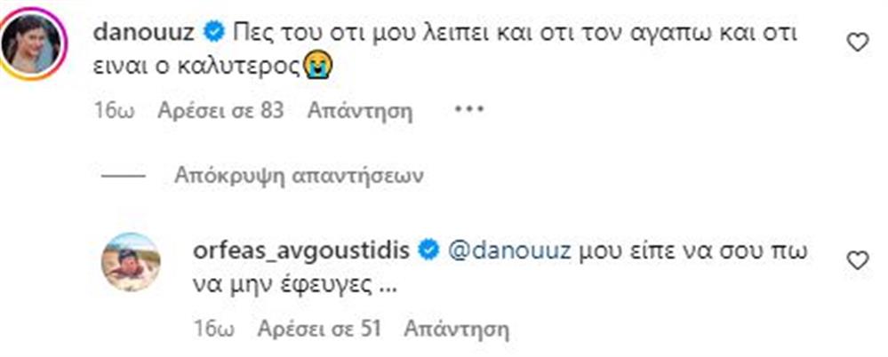 Αυγουστίδης