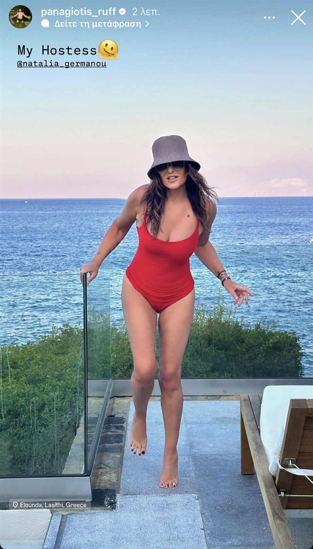 Ναταλία Γερμανού