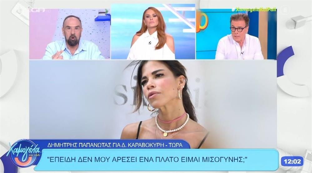 Παπανώτας