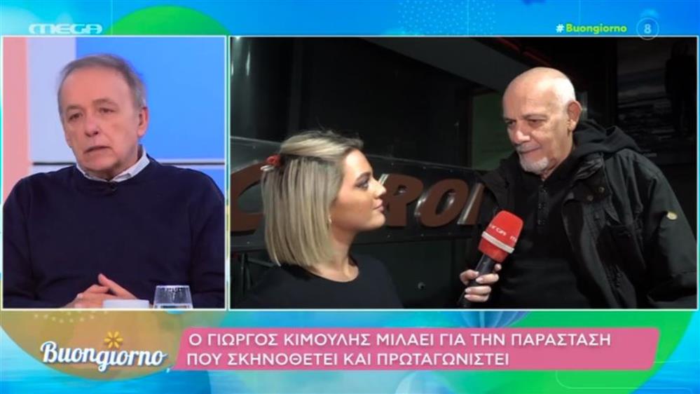 Ανδρέας Μικρούτσικος