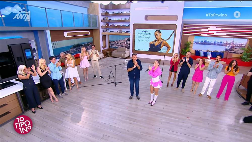 ΤΟ ΠΡΩΙΝΟ – 04/07/2025