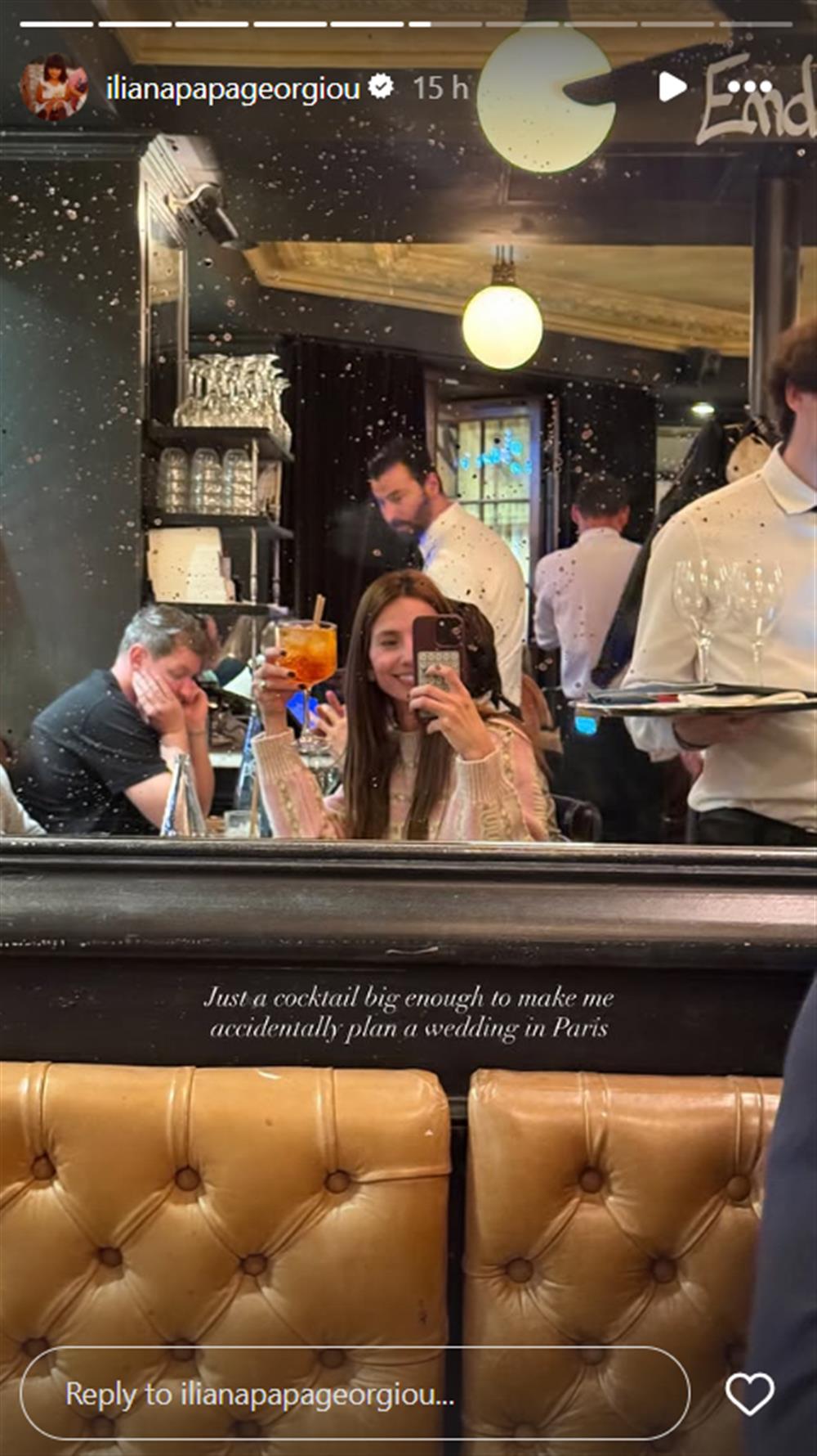 Ηλιάνα Παπαγεωργίου