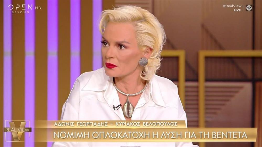 Χριστοπουλου