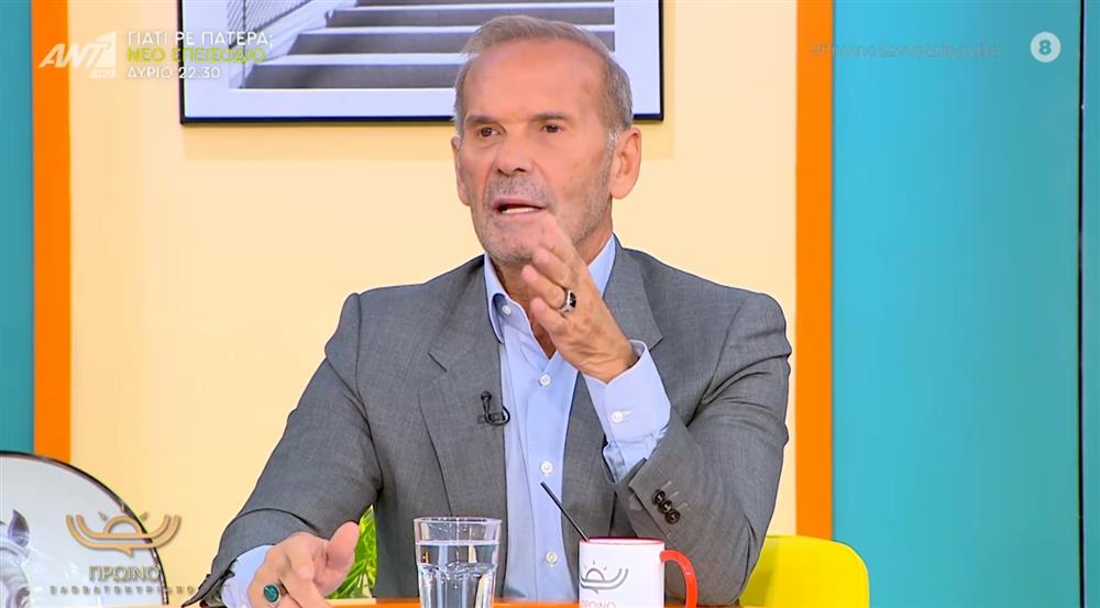 Κωστοπουλος