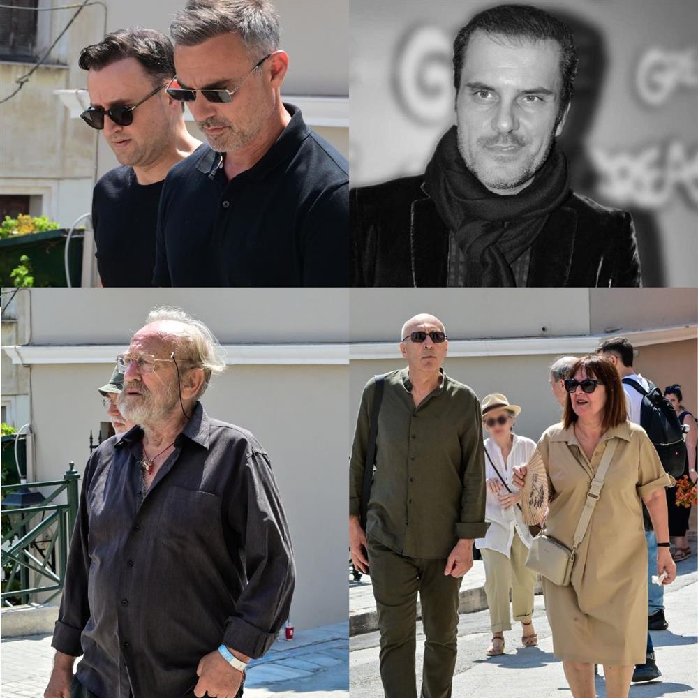 κολαζ κηδειας