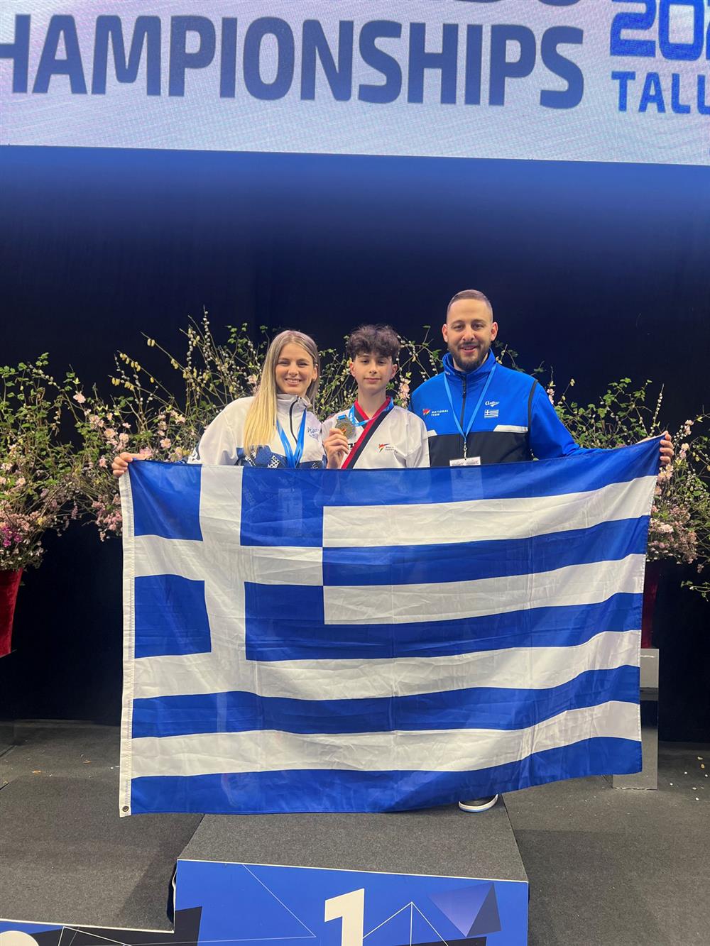 Πρωταθλητής Ευρώπης στο Poomsae Taekwondo Πρωταθλητής Ευρώπης στο Poomsae Taekwondo