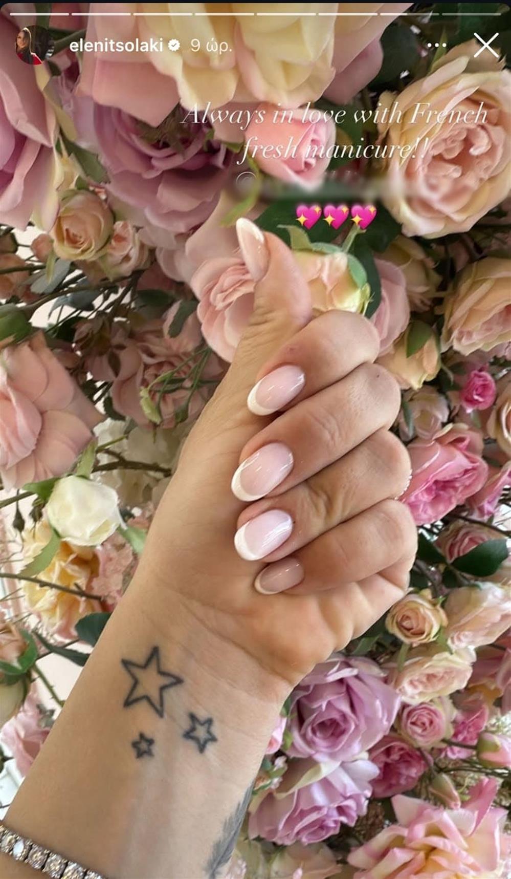 Ελένη Τσολάκη