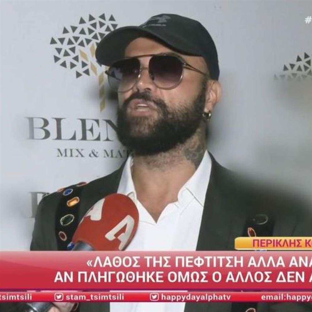 Κονδυλατος