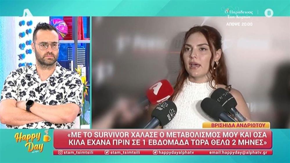 Βρισηίδα Ανδριώτου