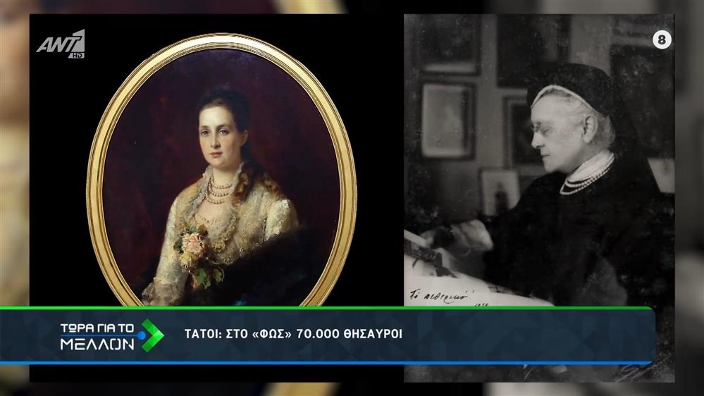 Τατόι: Στο «φως» 70.000 θησαυροί