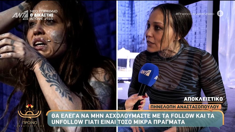 Η Πηνελόπη Αναστασοπούλου μιλά στο Πρωινό Σαββατοκύριακο – 14/12/2025