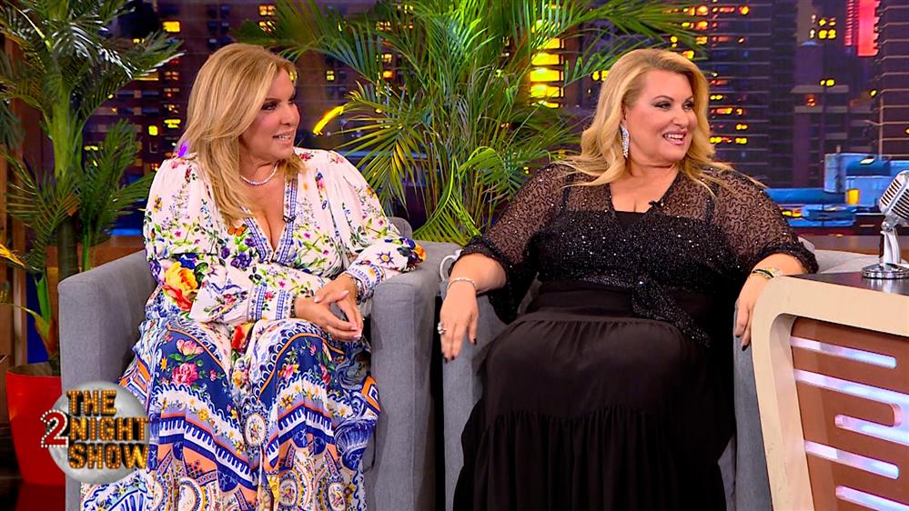 THE 2NIGHT SHOW - Μαίρη και Γωγώ Αυγερινοπούλου