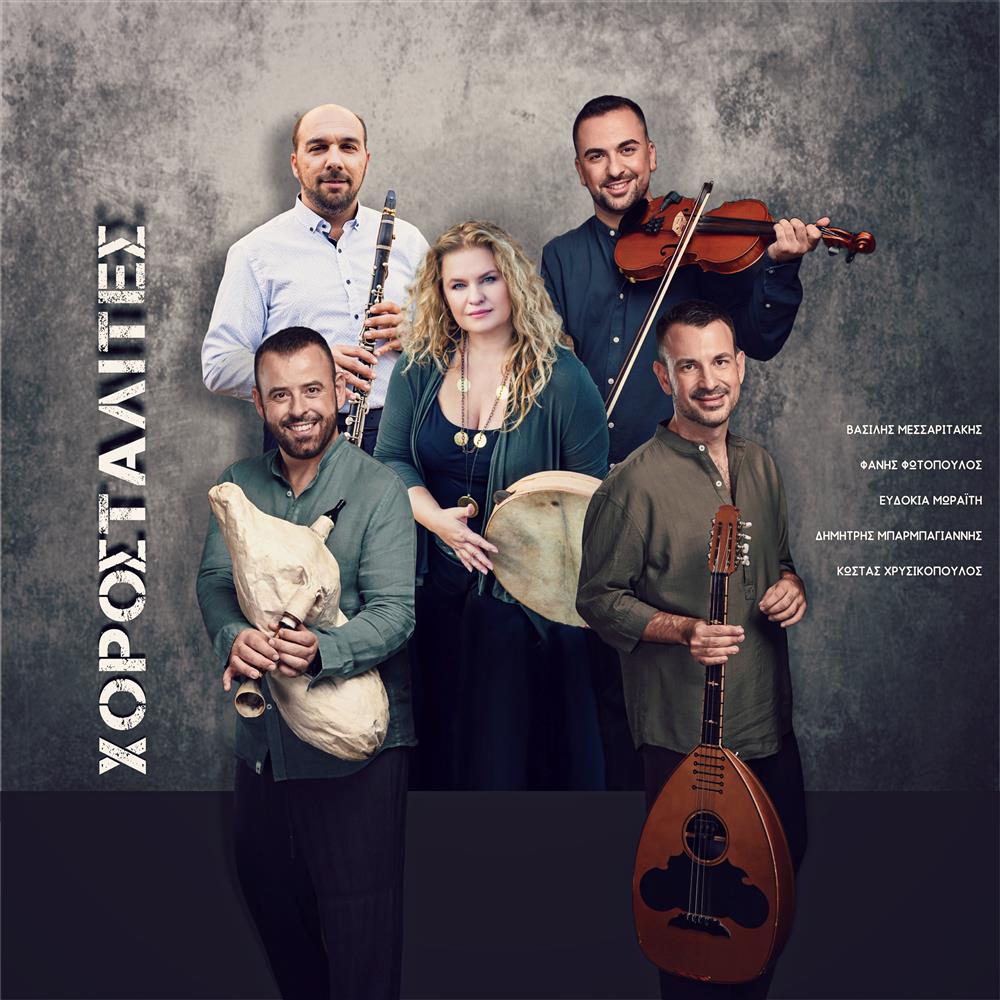 Φεστιβάλ Τρύγου Δήμος Μαρκοπούλου