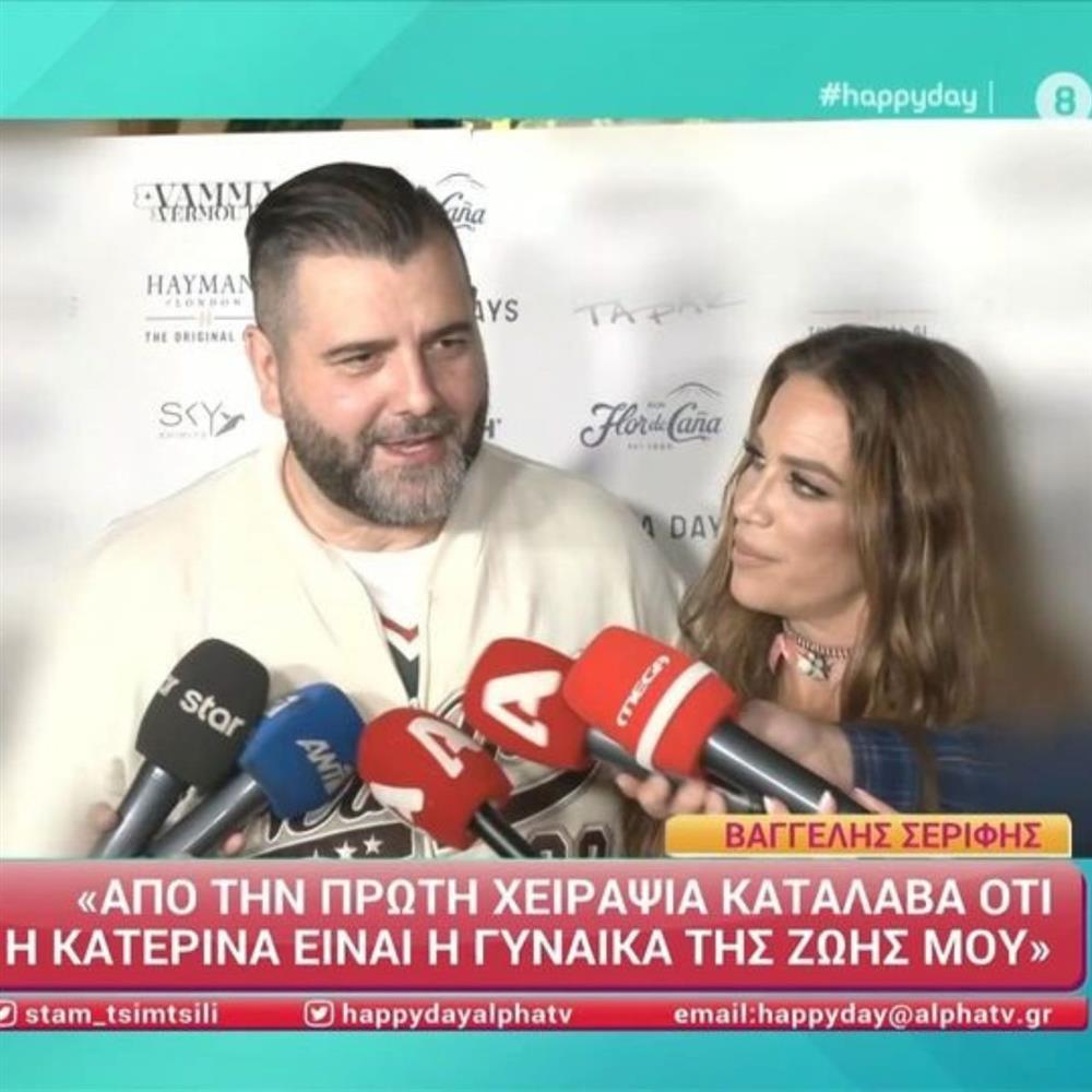 Κατερίνα Στικούδη