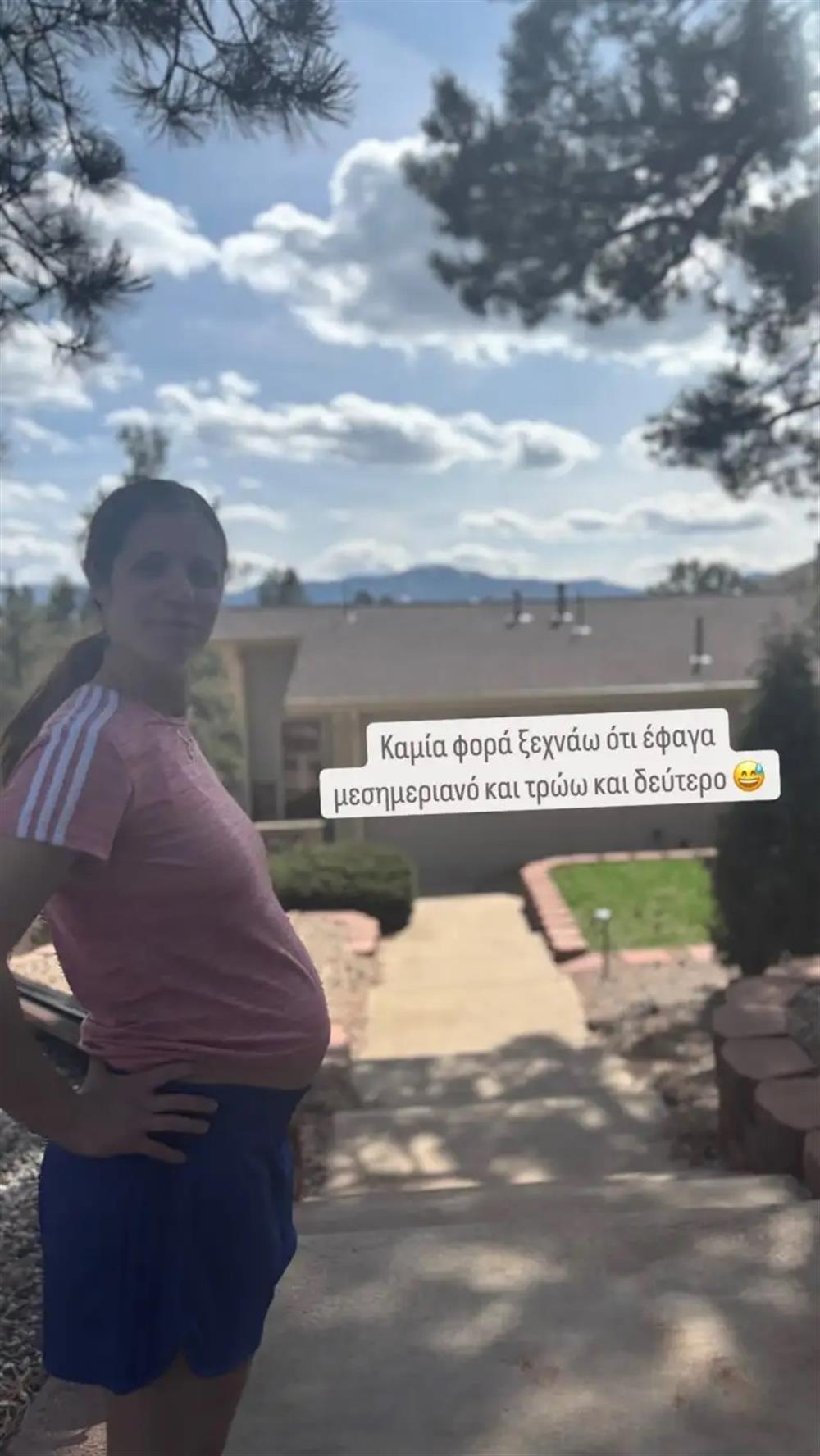 Κατερίνα Στεφανίδη