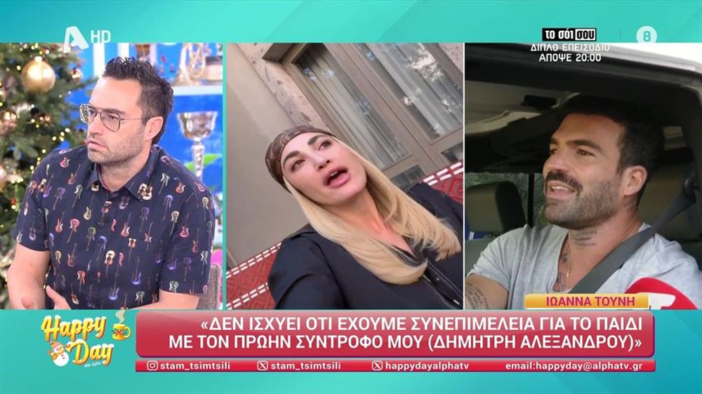 Φραγκολιάς