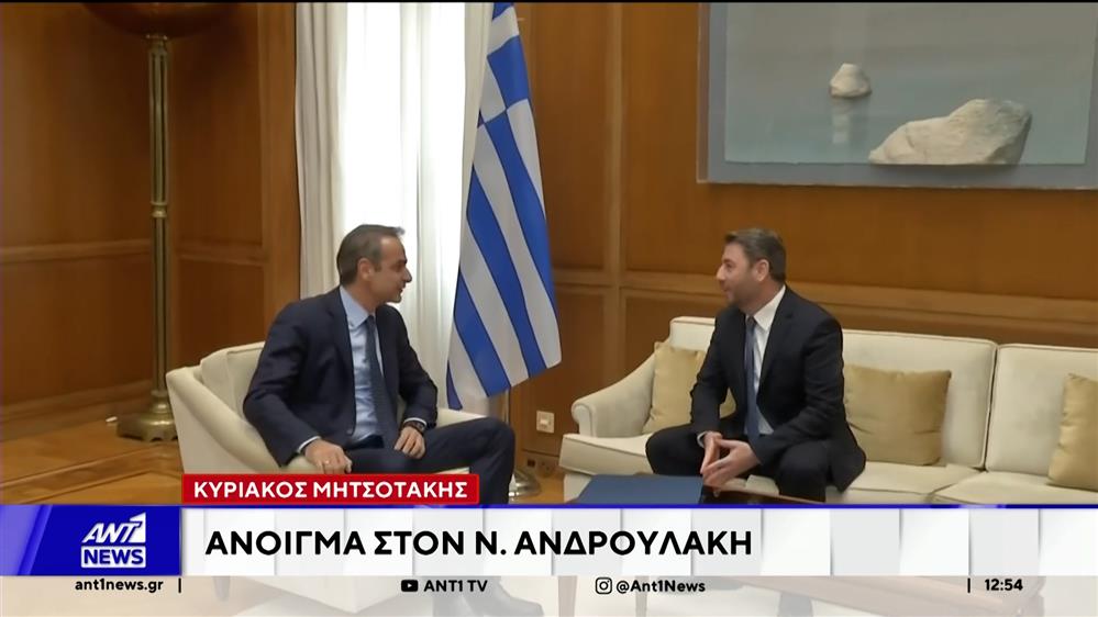 Μητσοτάκης: Δεν σκέφτομαι τις εκλογές του 2027