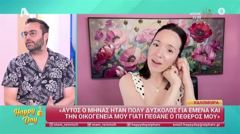 Κώστας Φραγκολιάς Κώστας Φραγκολιάς