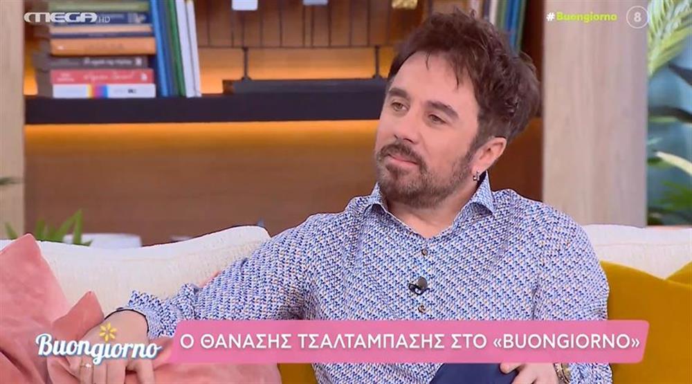 Τσαλταμπασης