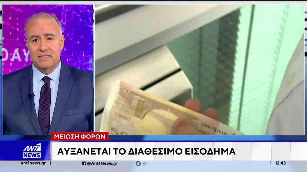 Αυξημένες ήταν οι καθαρές αποδοχές που πιστώθηκαν χθες στους λογαριασμούς των δημοσίων υπαλλήλων