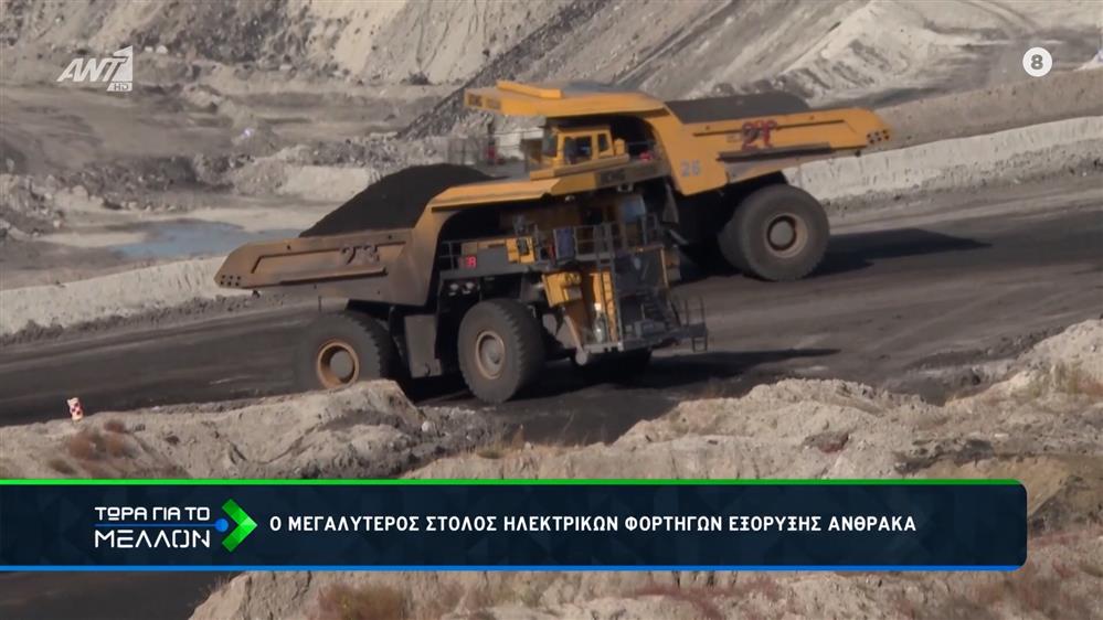 Αυτόνομα ηλεκτρικά λεωφορεία