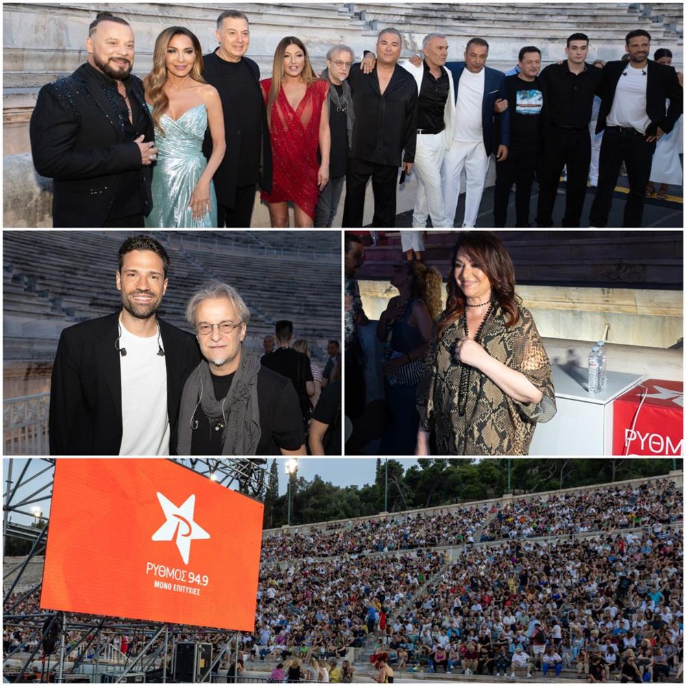 Καρράς Συναυλία