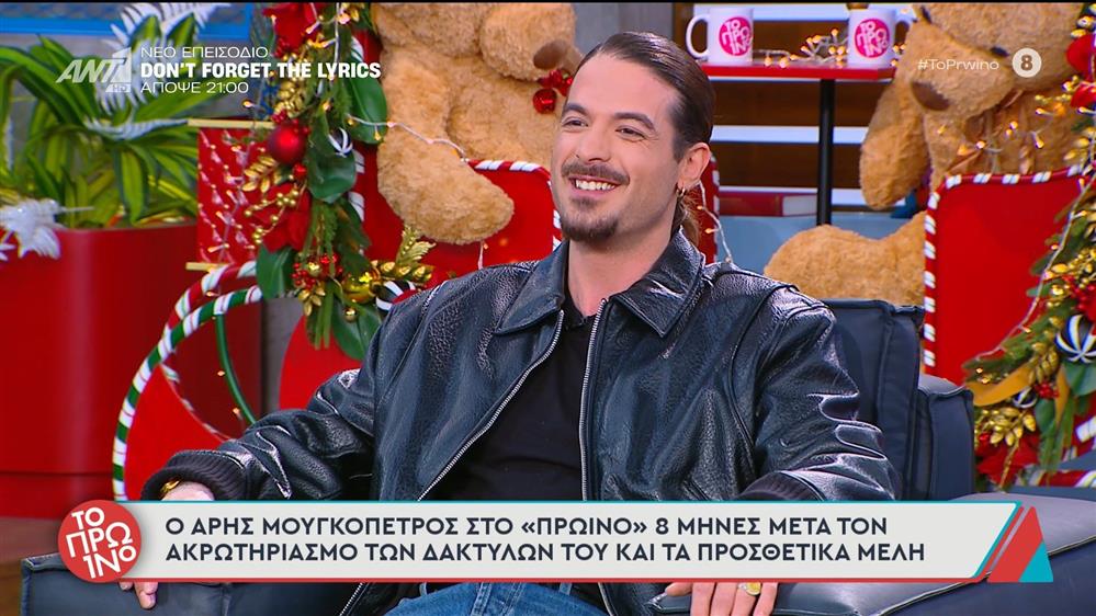 Μουγκοπέτρος