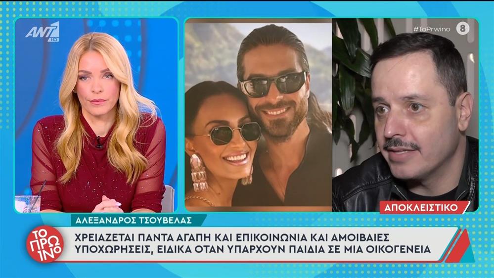 Αλέξανδρος τσουβέλας